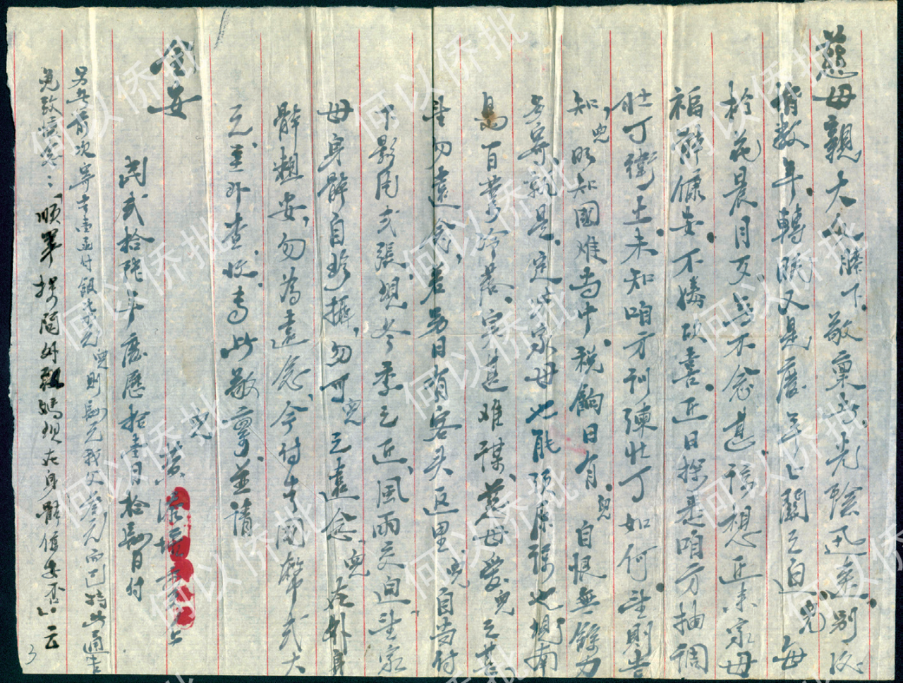 3d0cde84658d72e19cc8dcec704fedd5.png 3d0cde84658d72e19cc8dcec704fedd5.png